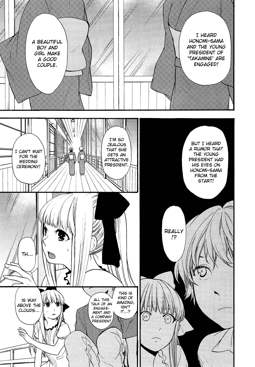 Love Allergen Chapter 28 page 14 - Chapter 28: I Want to be Honest