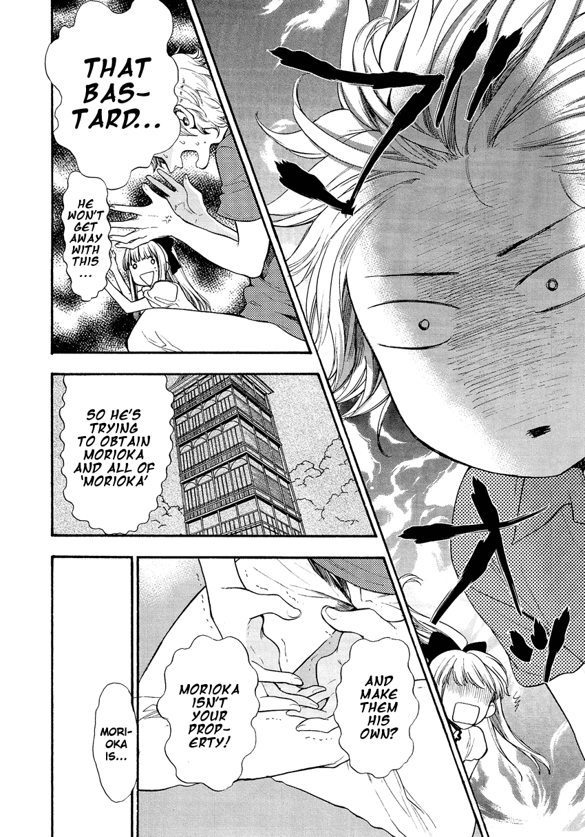 Love Allergen Chapter 28 page 15 - Chapter 28: I Want to be Honest