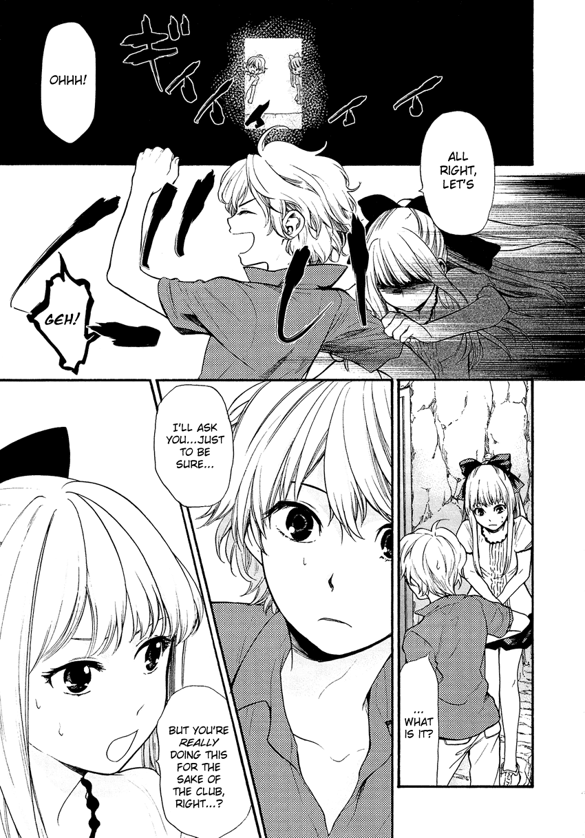 Love Allergen Chapter 28 page 4 - Chapter 28: I Want to be Honest