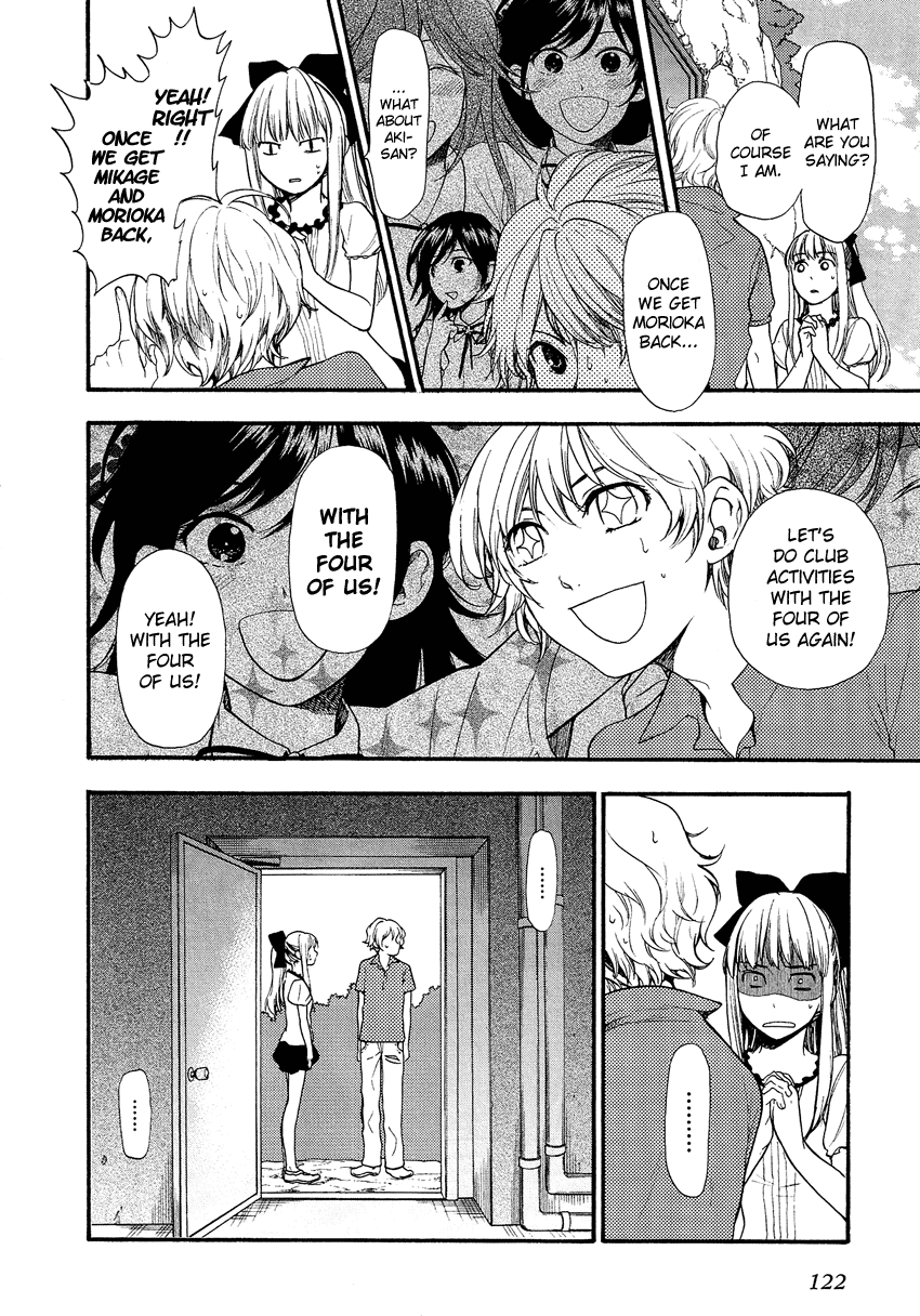 Love Allergen Chapter 28 page 5 - Chapter 28: I Want to be Honest