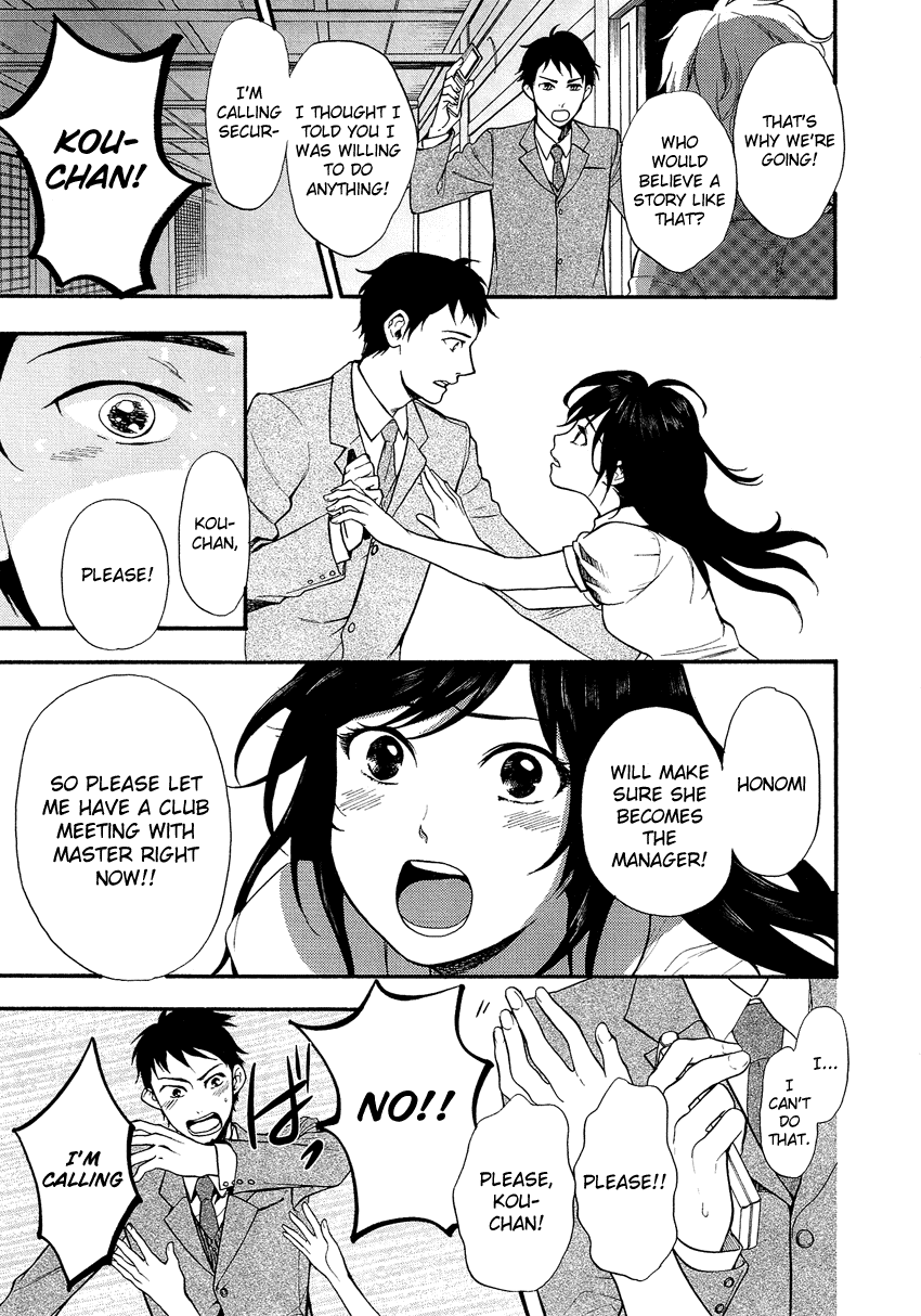 Love Allergen Chapter 29 page 16 - Chapter 29: The Last Club Meeting