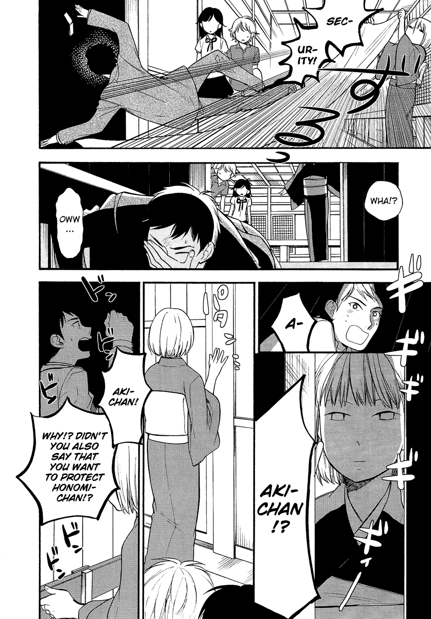 Love Allergen Chapter 29 page 17 - Chapter 29: The Last Club Meeting