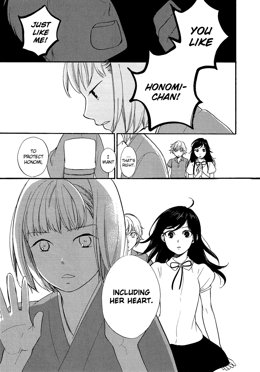 Love Allergen Chapter 29 page 18 - Chapter 29: The Last Club Meeting