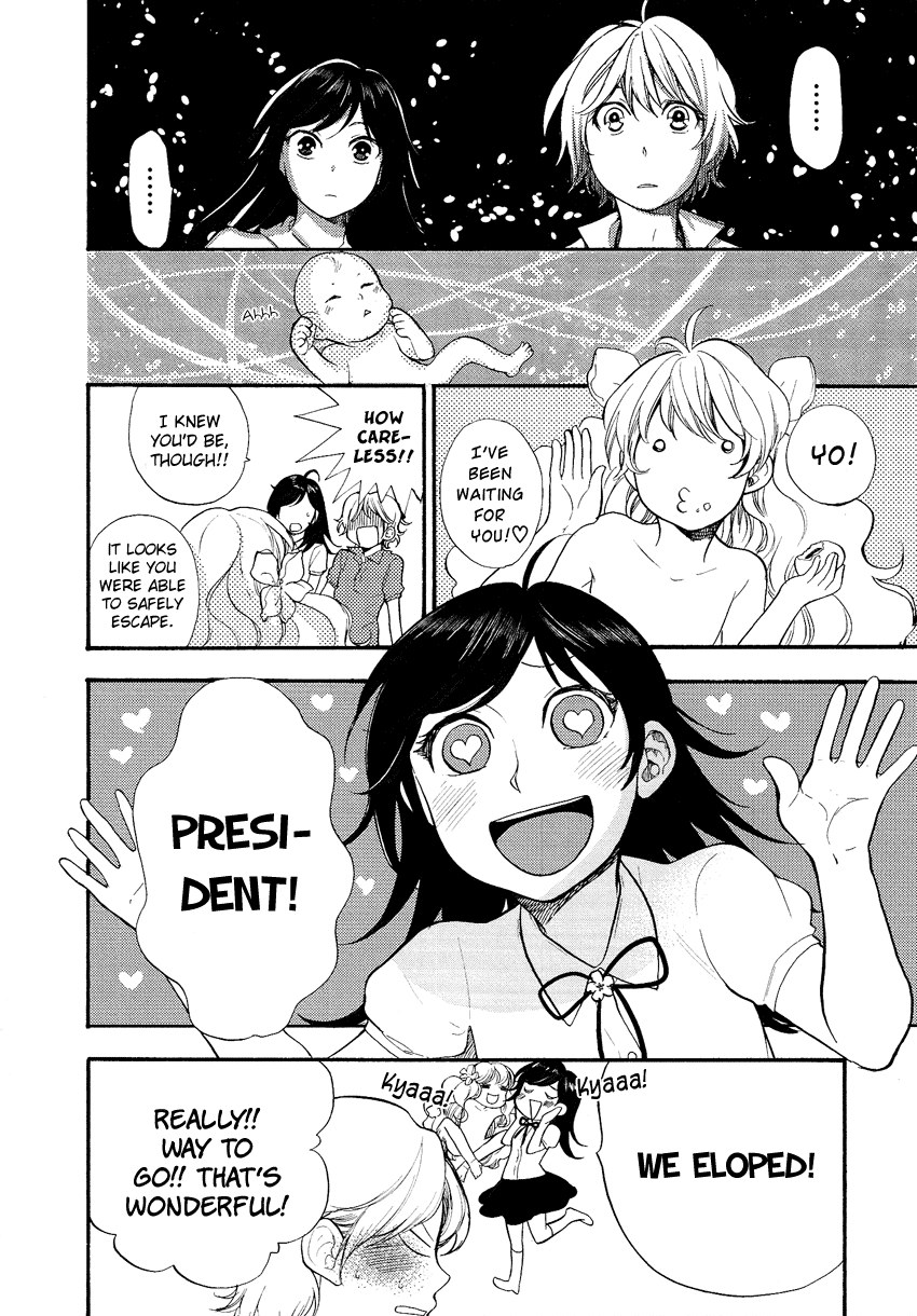 Love Allergen Chapter 29 page 23 - Chapter 29: The Last Club Meeting