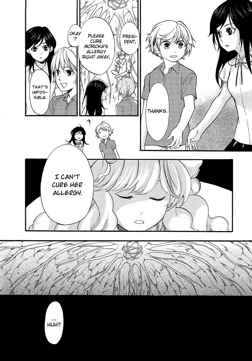 Love Allergen Chapter 29 page 26 - Chapter 29: The Last Club Meeting