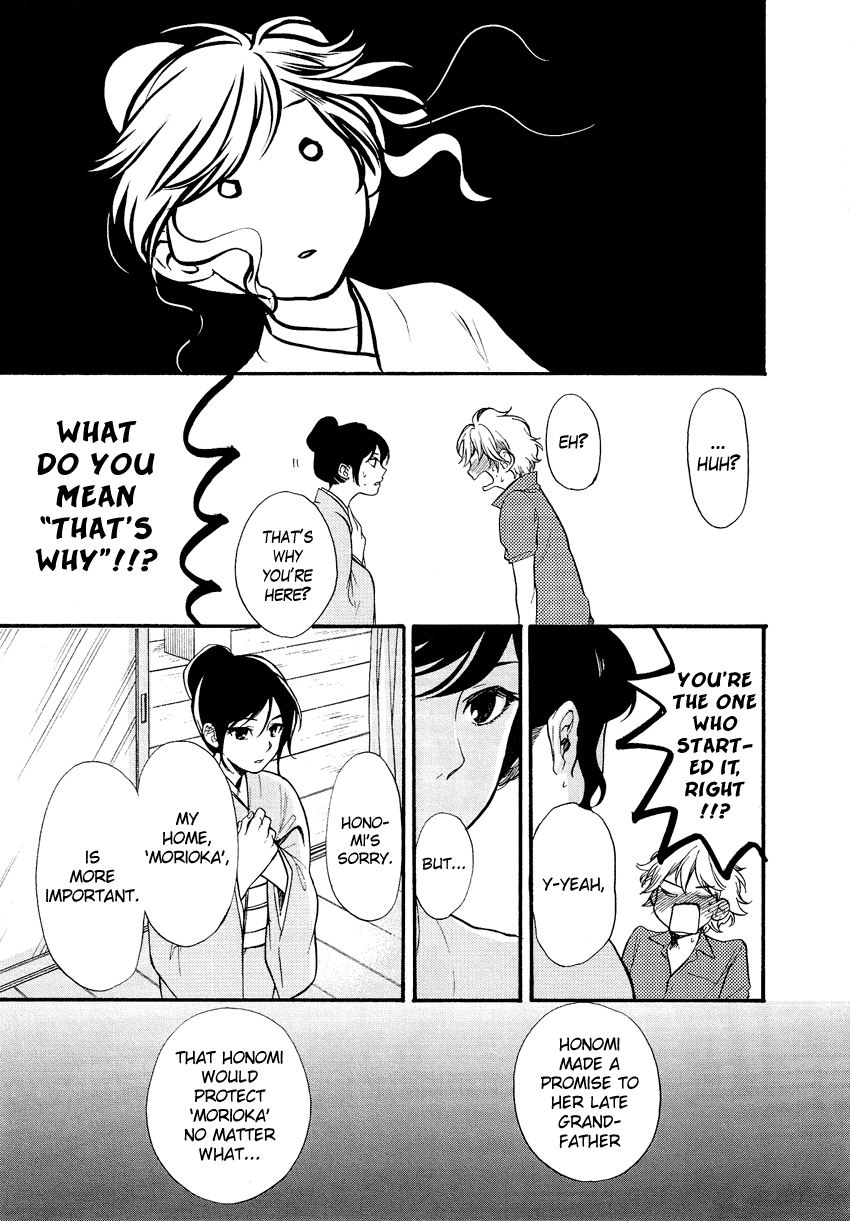 Love Allergen Chapter 29 page 4 - Chapter 29: The Last Club Meeting