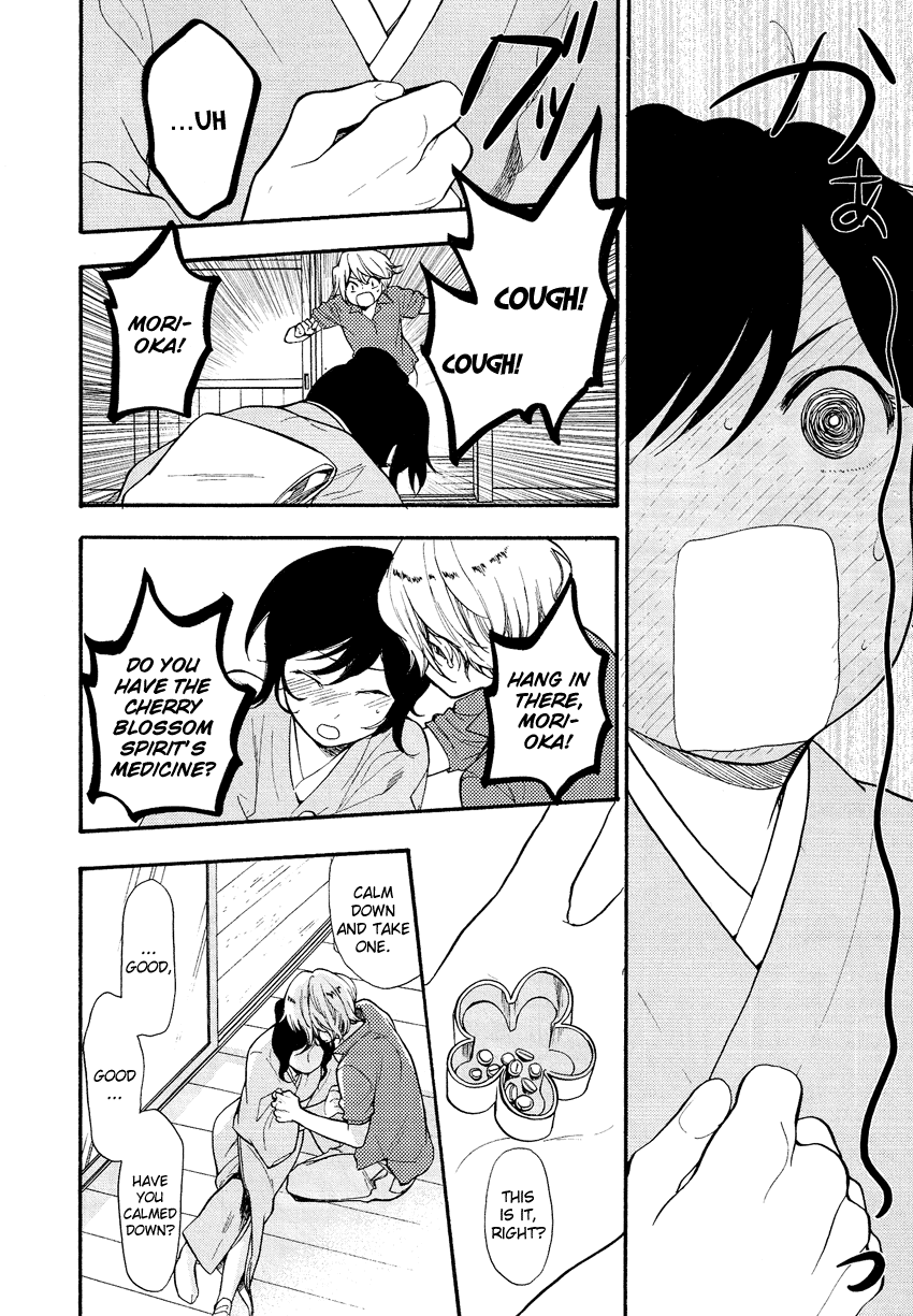 Love Allergen Chapter 29 page 7 - Chapter 29: The Last Club Meeting