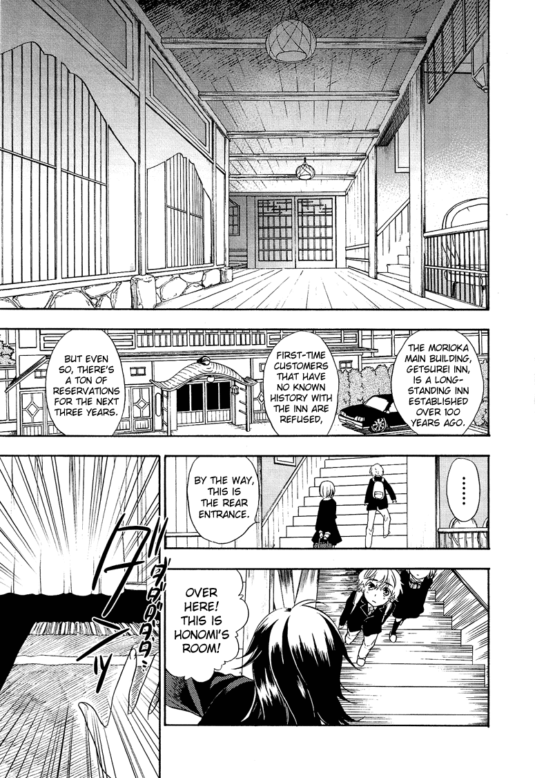 Love Allergen Chapter 3 page 11 - Chapter 3: Honomi-sama