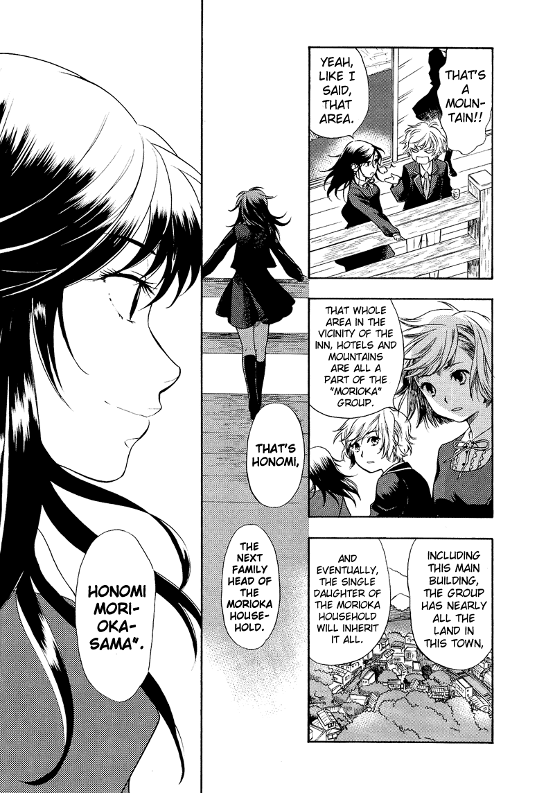 Love Allergen Chapter 3 page 13 - Chapter 3: Honomi-sama