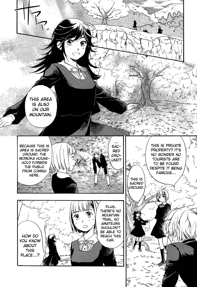 Love Allergen Chapter 3 page 18 - Chapter 3: Honomi-sama