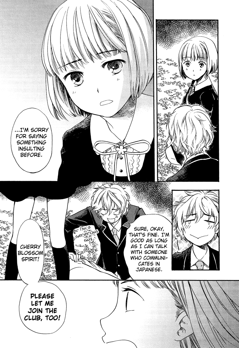 Love Allergen Chapter 3 page 23 - Chapter 3: Honomi-sama