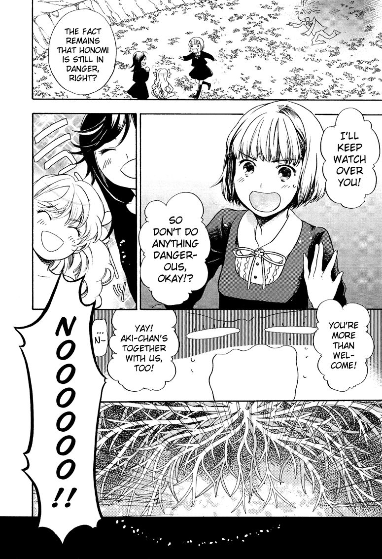 Love Allergen Chapter 3 page 24 - Chapter 3: Honomi-sama
