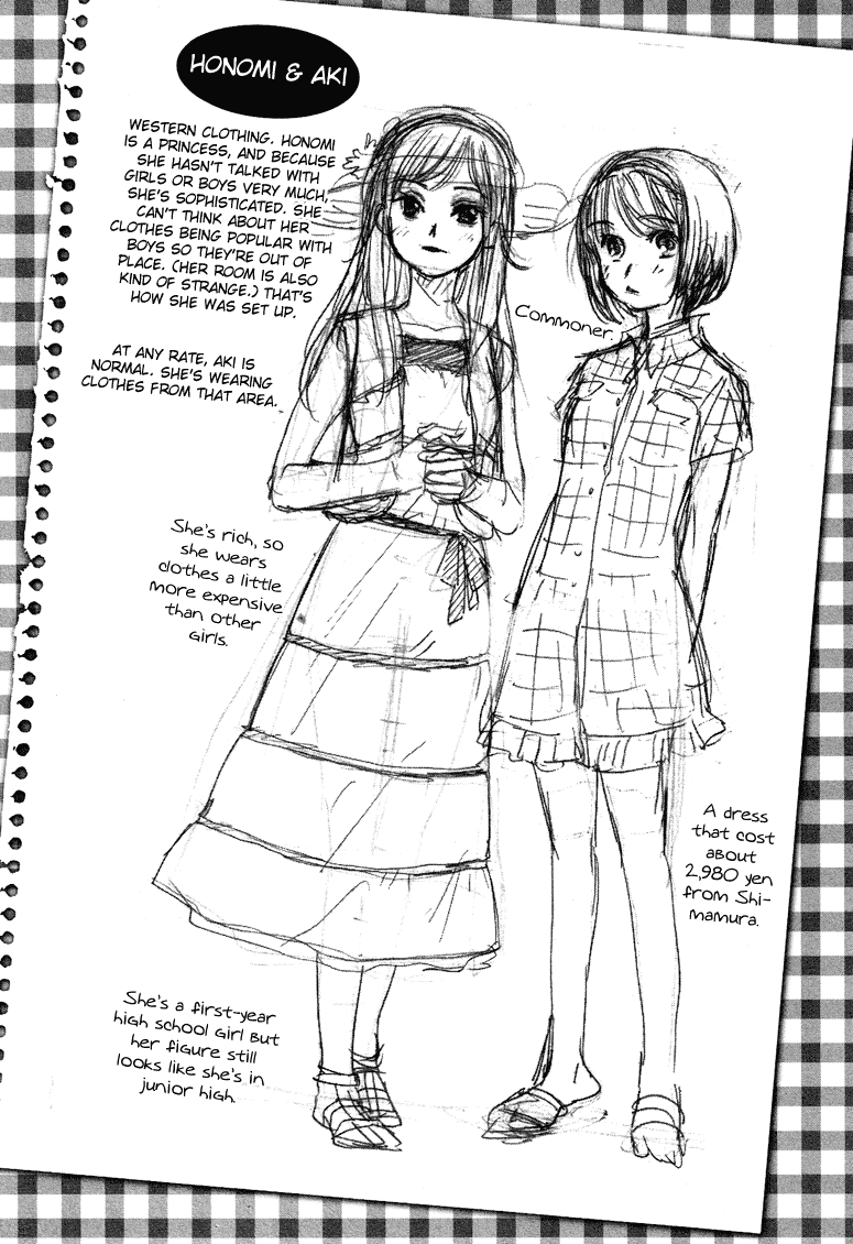 Love Allergen Chapter 3 page 26 - Chapter 3: Honomi-sama