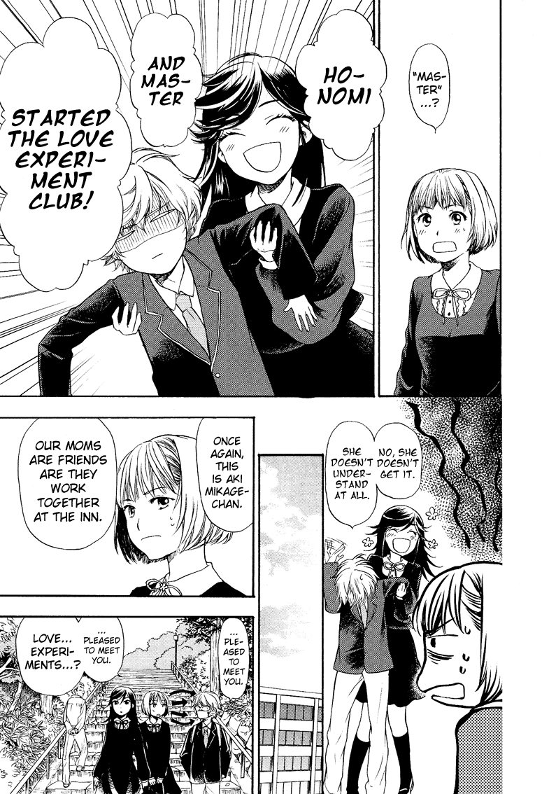 Love Allergen Chapter 3 page 4 - Chapter 3: Honomi-sama