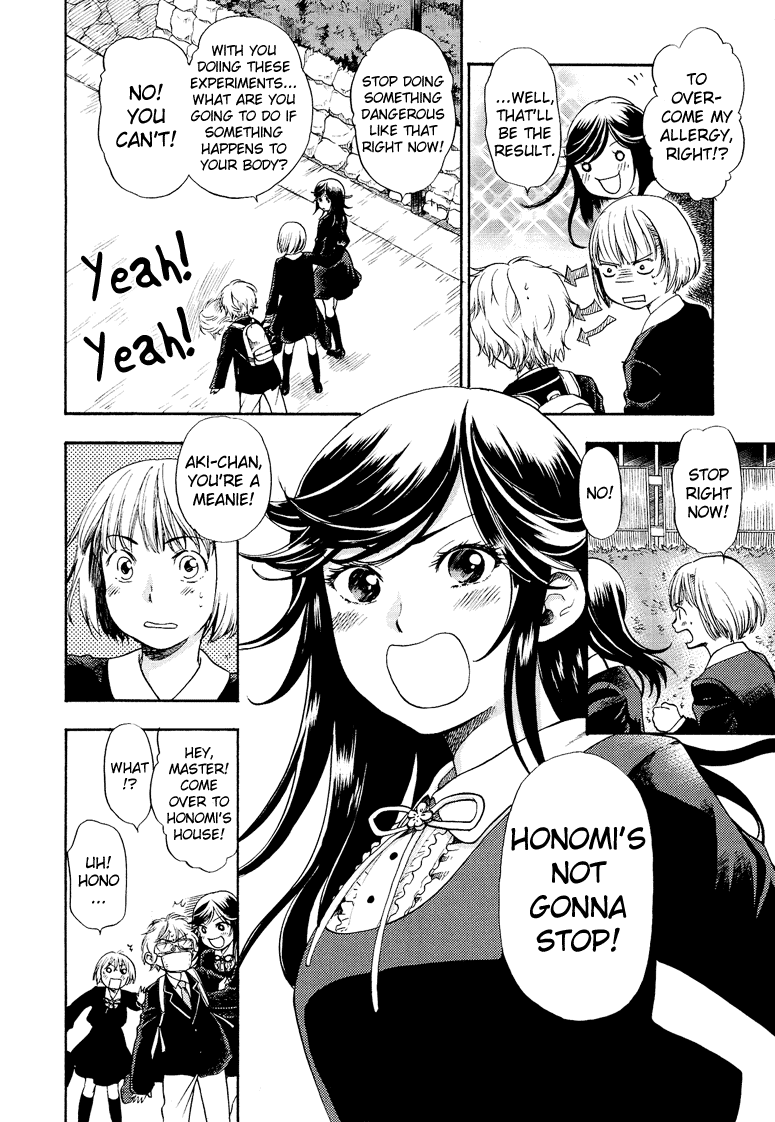 Love Allergen Chapter 3 page 5 - Chapter 3: Honomi-sama