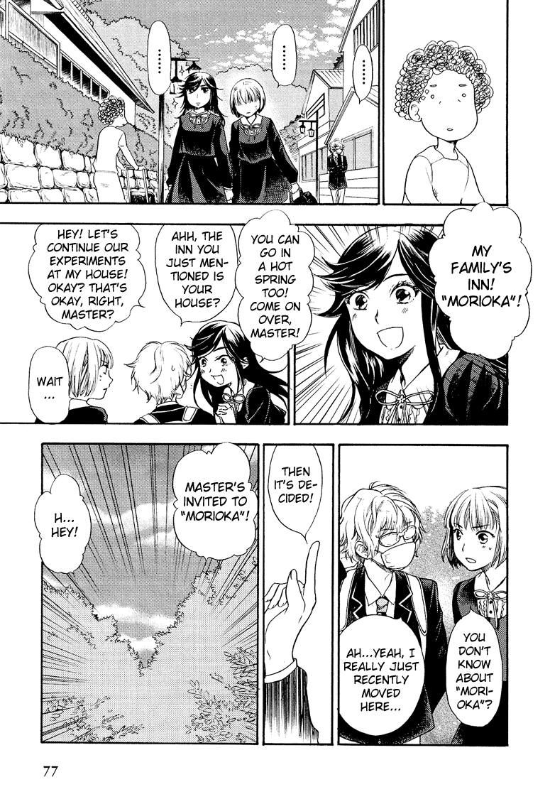 Love Allergen Chapter 3 page 6 - Chapter 3: Honomi-sama