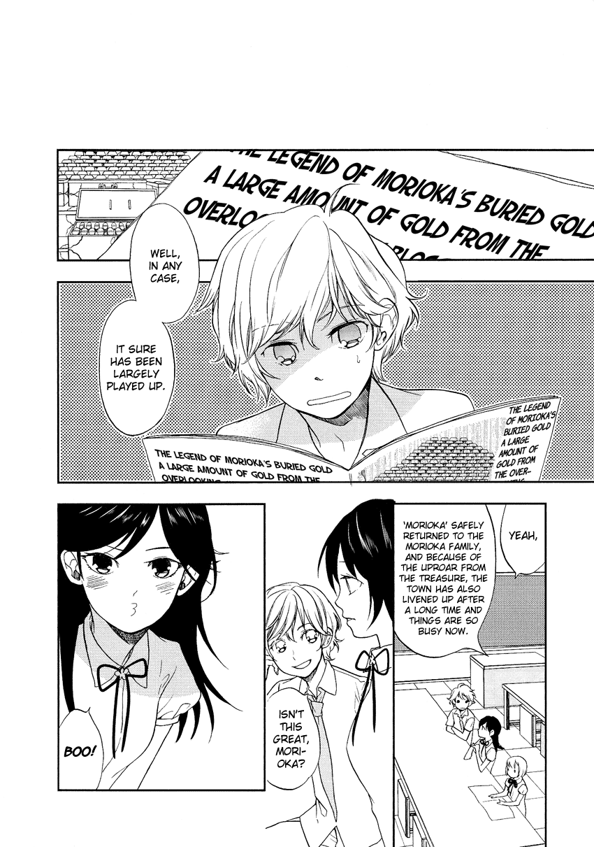 Love Allergen Chapter 30 page 11 - Chapter 30: A New Club [End]