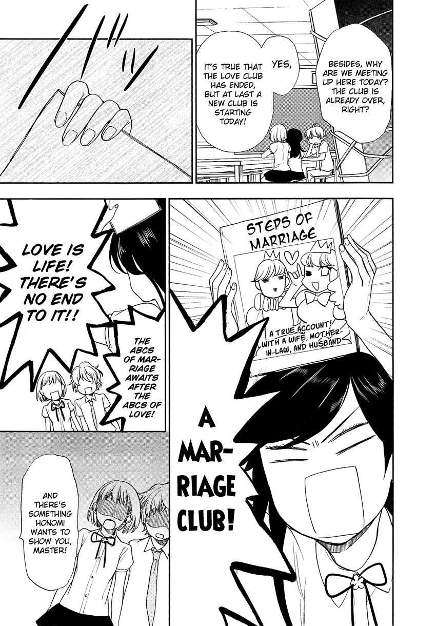 Love Allergen Chapter 30 page 14 - Chapter 30: A New Club [End]