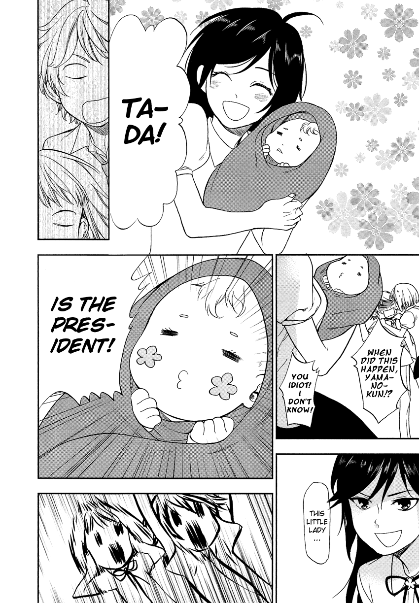 Love Allergen Chapter 30 page 15 - Chapter 30: A New Club [End]