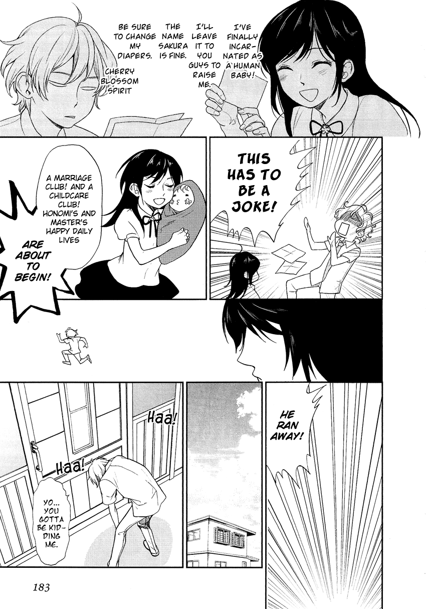 Love Allergen Chapter 30 page 16 - Chapter 30: A New Club [End]