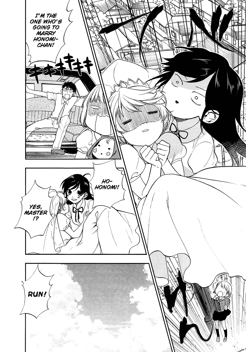 Love Allergen Chapter 30 page 21 - Chapter 30: A New Club [End]