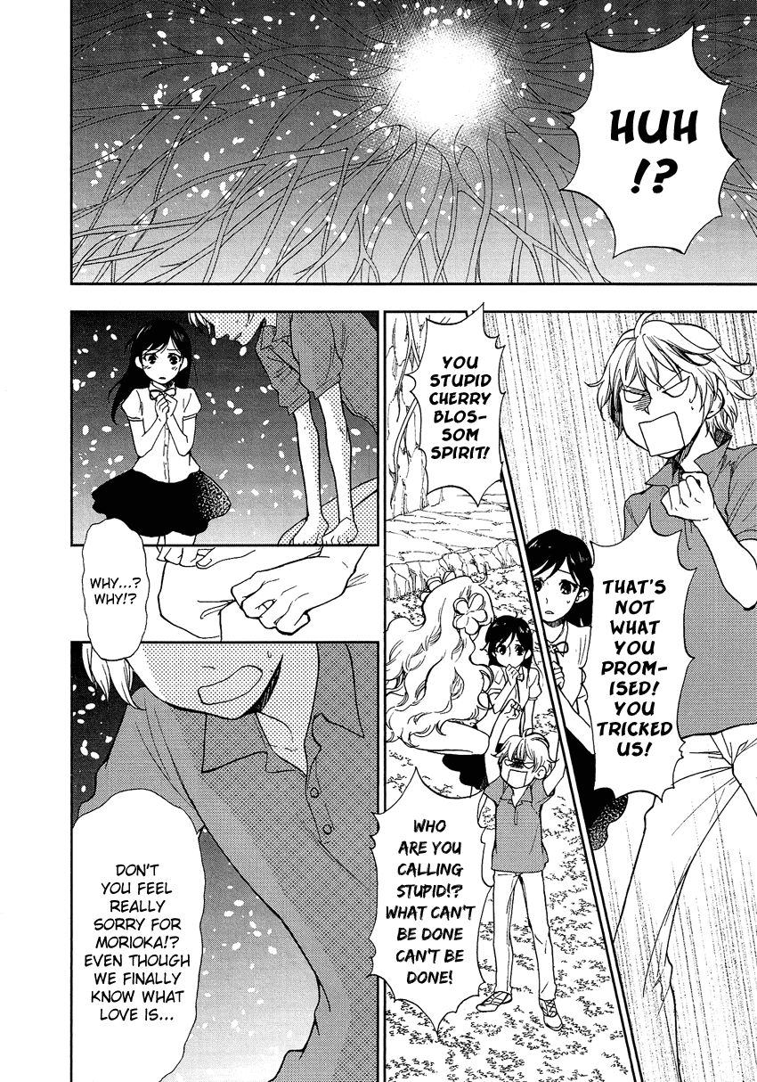 Love Allergen Chapter 30 page 3 - Chapter 30: A New Club [End]