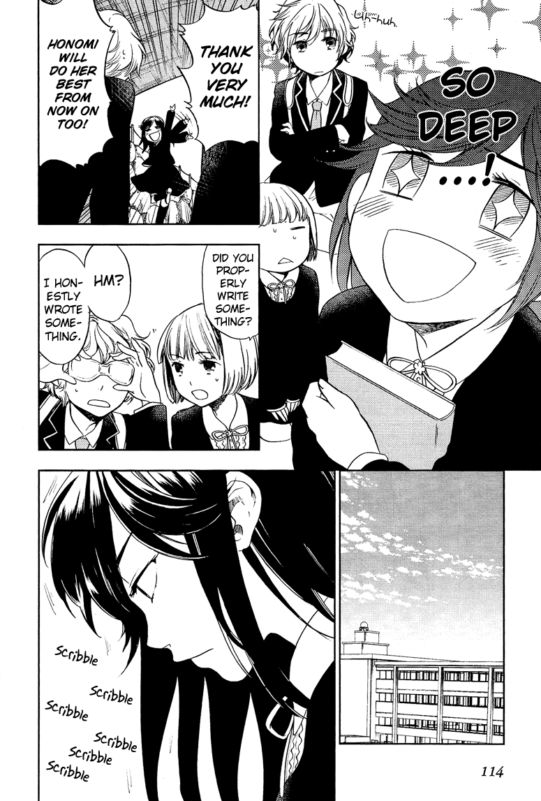 Love Allergen Chapter 4 page 17 - Chapter 4: Exchange Diary