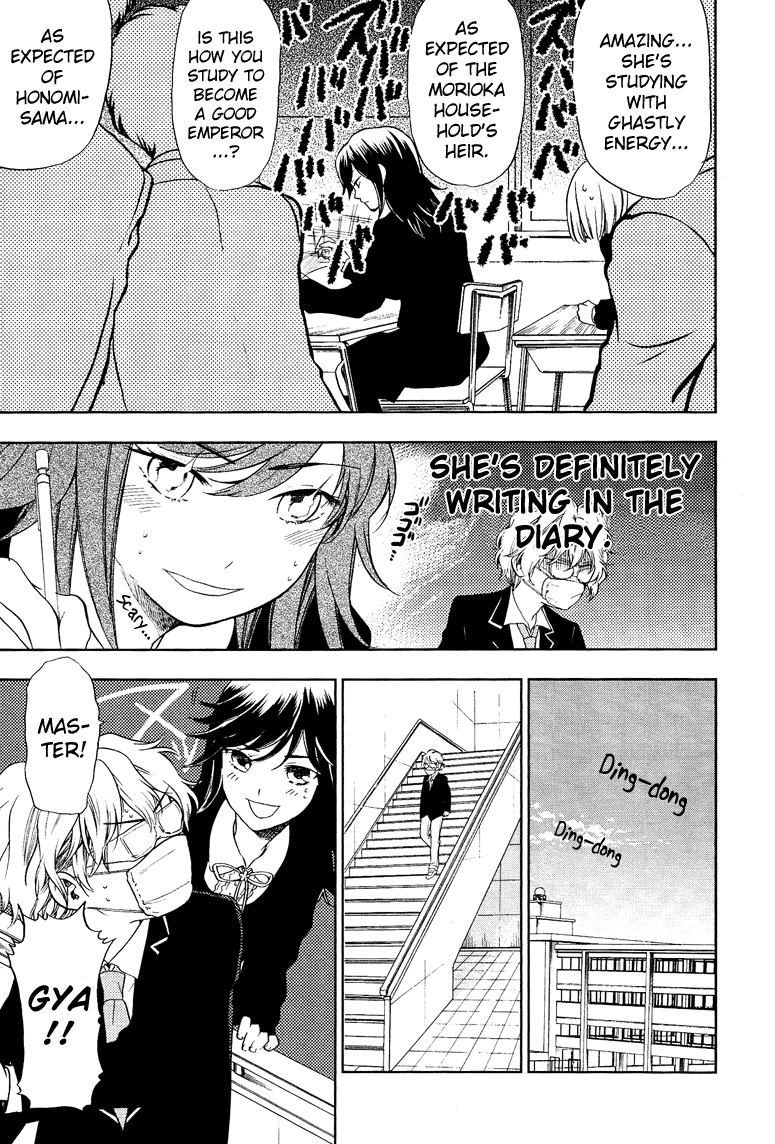 Love Allergen Chapter 4 page 18 - Chapter 4: Exchange Diary