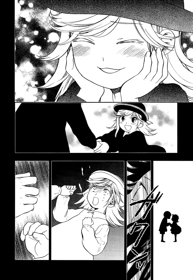 Love Allergen Chapter 4 page 3 - Chapter 4: Exchange Diary