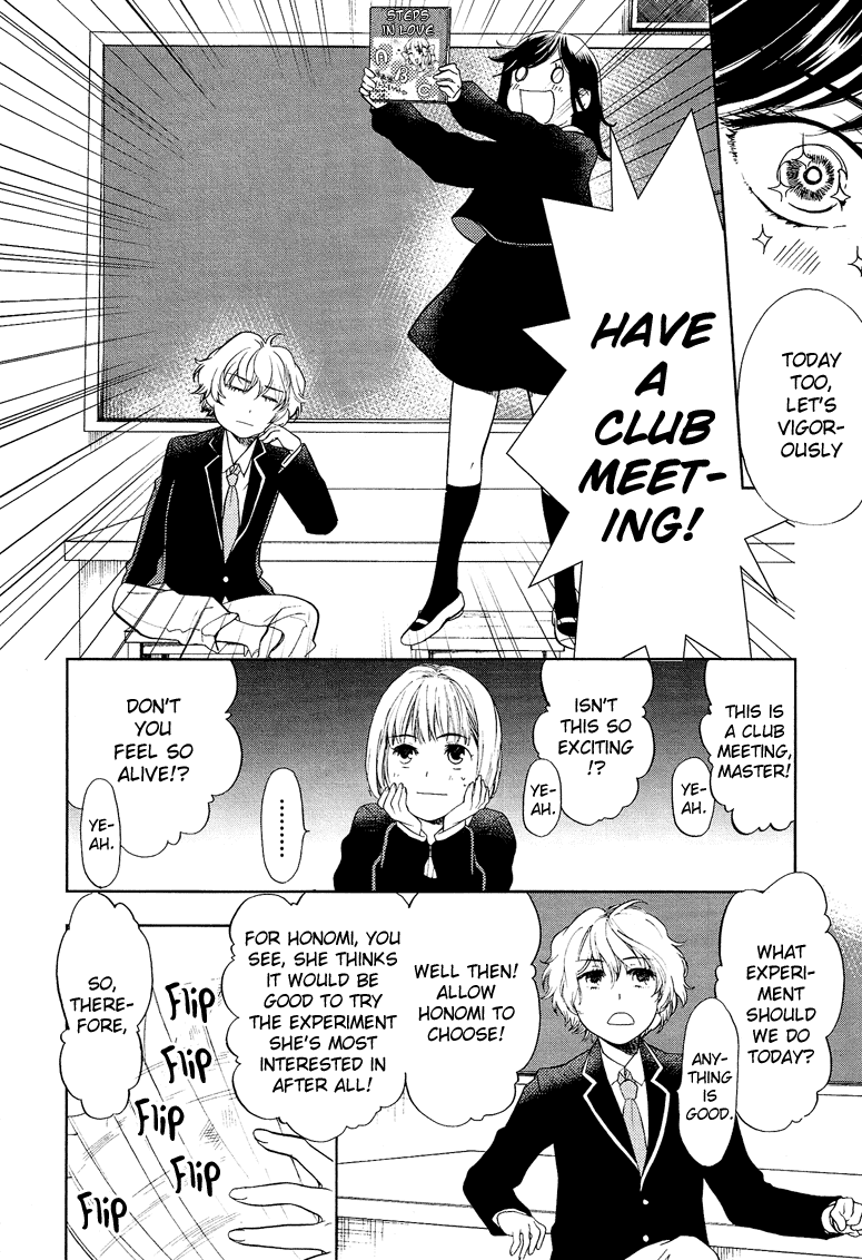 Love Allergen Chapter 4 page 5 - Chapter 4: Exchange Diary
