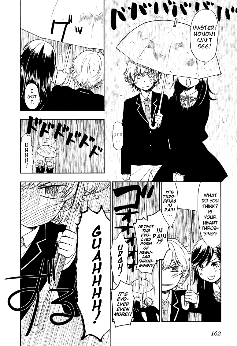 Love Allergen Chapter 6 page 15 - Chapter 6: Love Love Umbrella