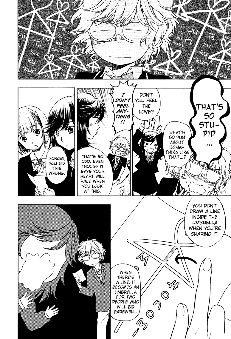 Love Allergen Chapter 6 page 7 - Chapter 6: Love Love Umbrella