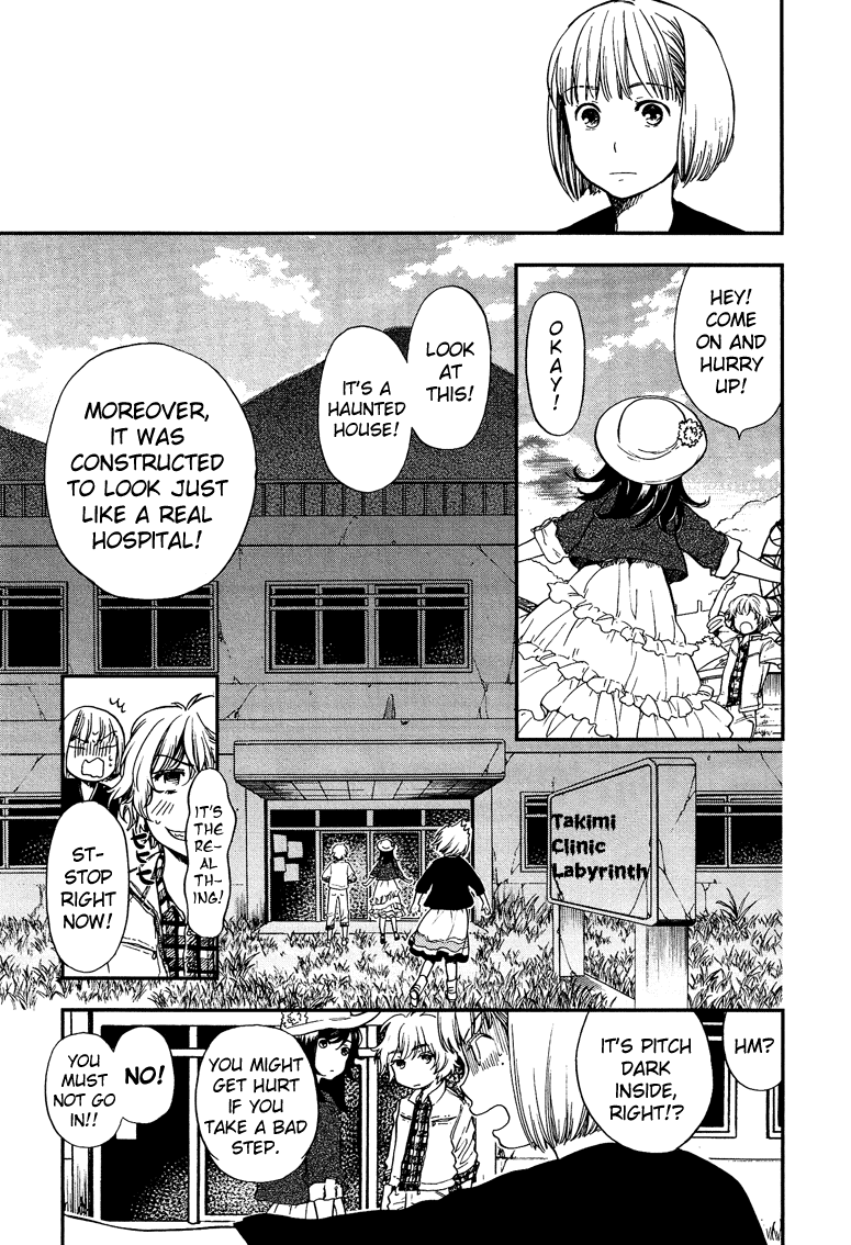 Love Allergen Chapter 7 page 20 - Chapter 7: The First Great Date War (part 1)