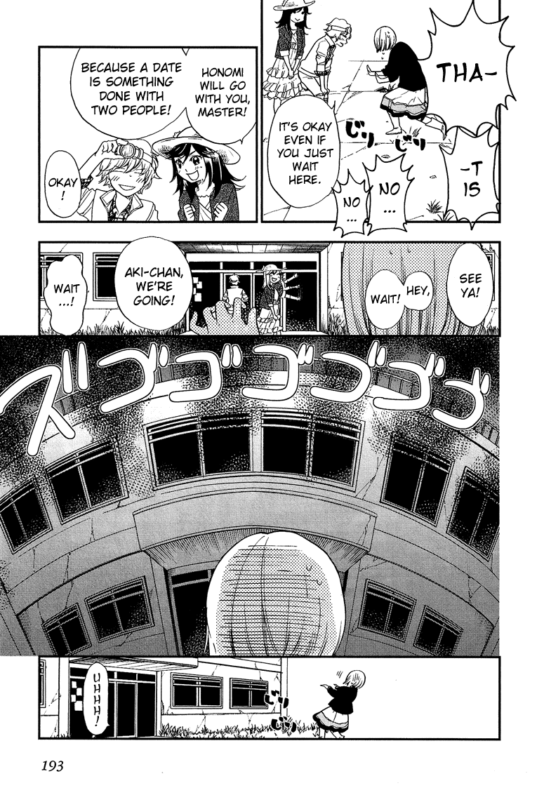 Love Allergen Chapter 7 page 22 - Chapter 7: The First Great Date War (part 1)