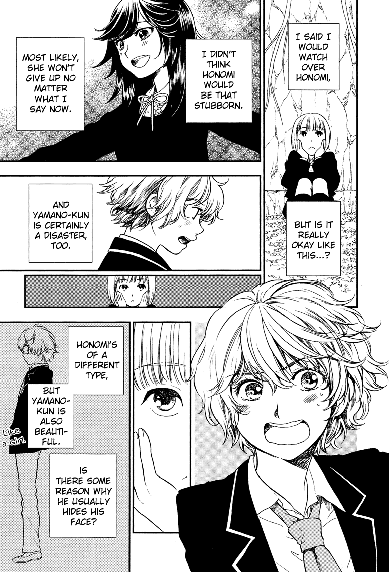 Love Allergen Chapter 7 page 4 - Chapter 7: The First Great Date War (part 1)