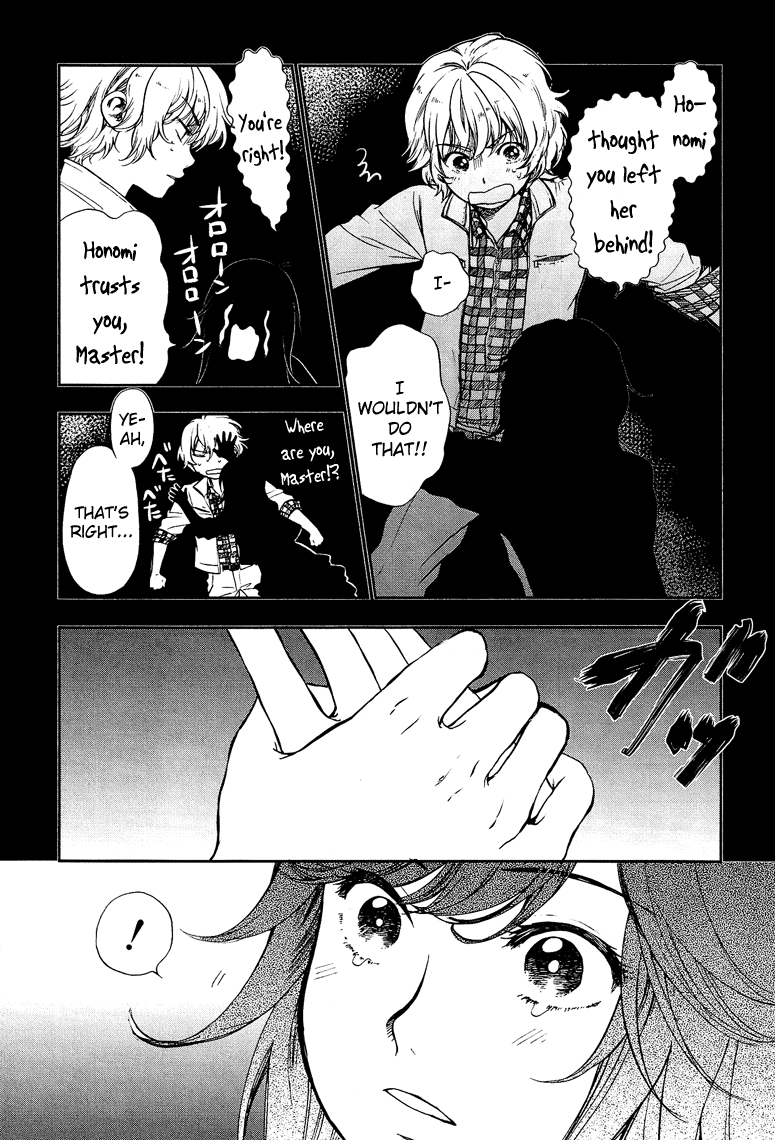 Love Allergen Chapter 8 page 18 - Chapter 8: The First Great Date War (part 2)