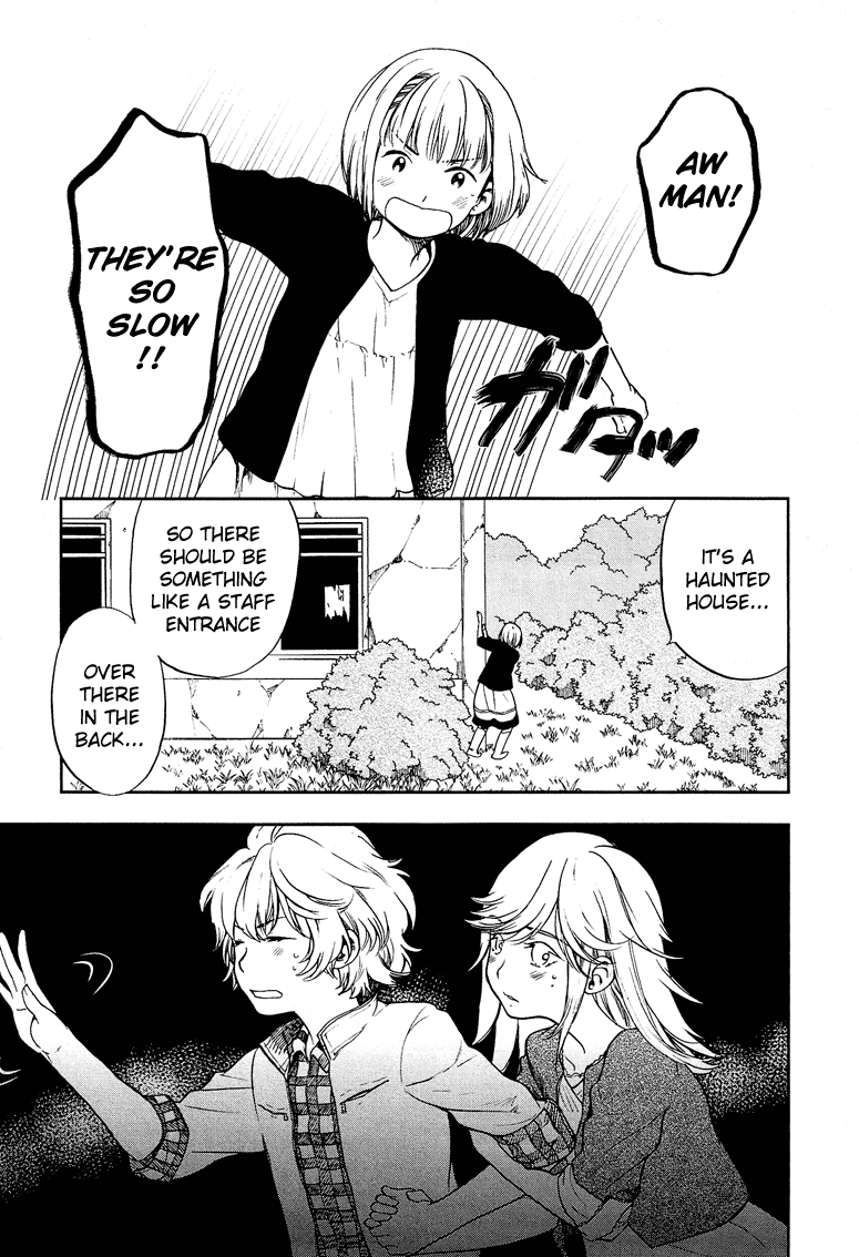 Love Allergen Chapter 8 page 20 - Chapter 8: The First Great Date War (part 2)