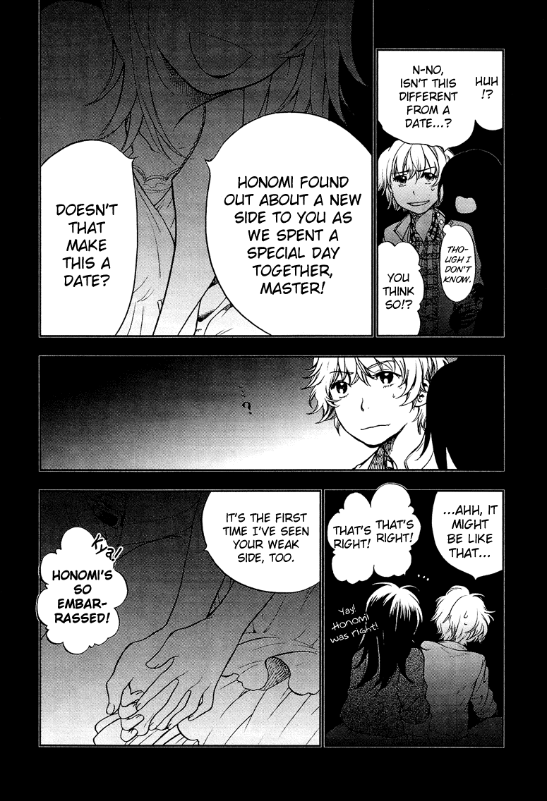 Love Allergen Chapter 8 page 22 - Chapter 8: The First Great Date War (part 2)