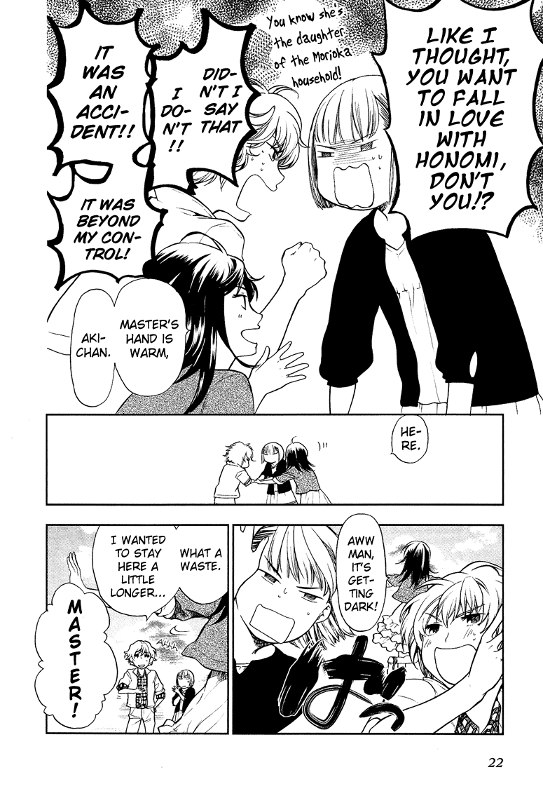 Love Allergen Chapter 8 page 25 - Chapter 8: The First Great Date War (part 2)