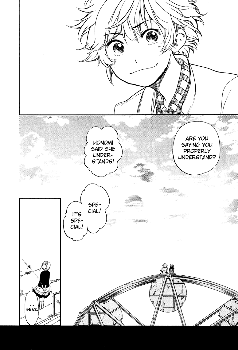 Love Allergen Chapter 8 page 29 - Chapter 8: The First Great Date War (part 2)