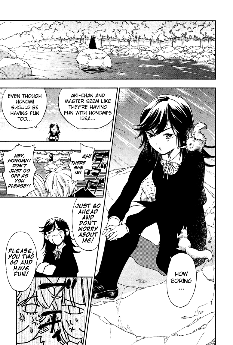 Love Allergen Chapter 9 page 20 - Chapter 9: Love Triangle!?