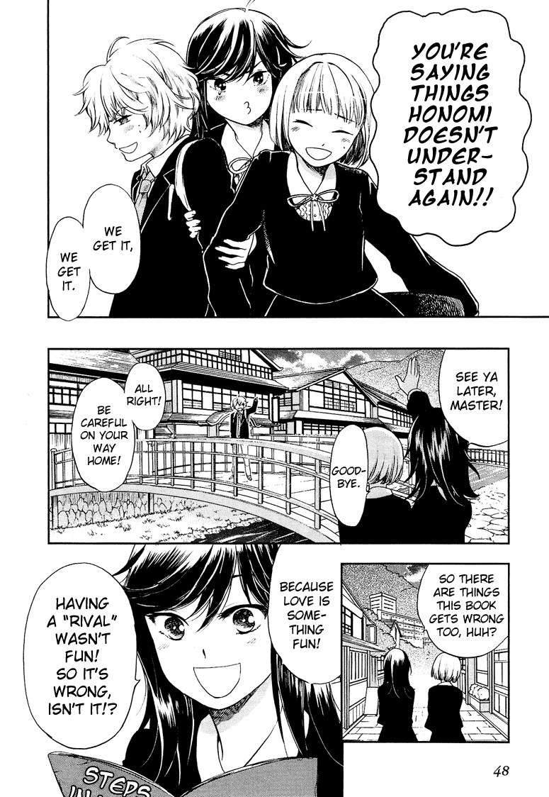 Love Allergen Chapter 9 page 23 - Chapter 9: Love Triangle!?