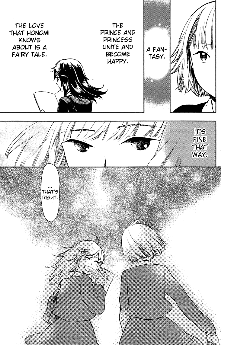 Love Allergen Chapter 9 page 24 - Chapter 9: Love Triangle!?