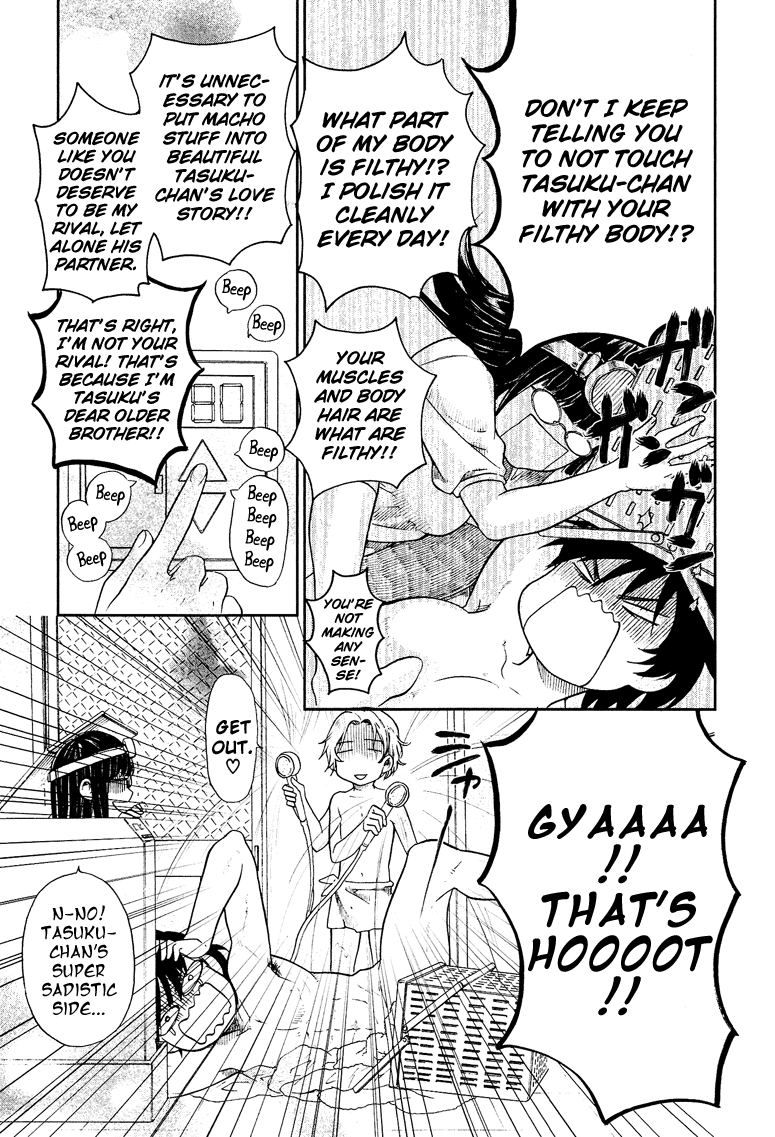 Love Allergen Chapter 9 page 4 - Chapter 9: Love Triangle!?