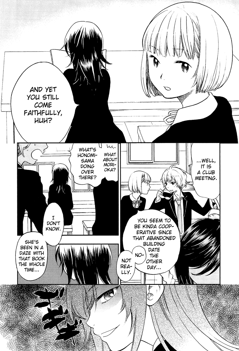 Love Allergen Chapter 9 page 6 - Chapter 9: Love Triangle!?