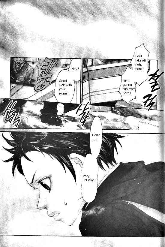 Love Allergy Chapter 1 page 1 - Chapter 1