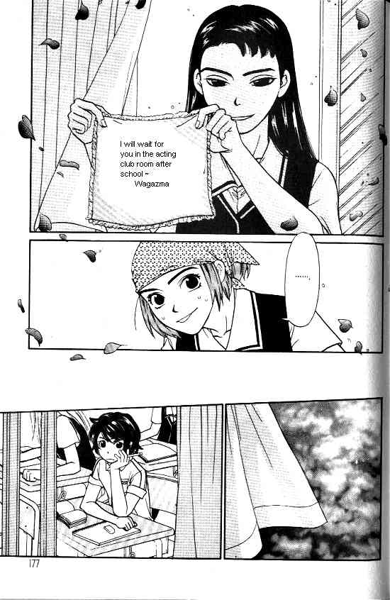 Love Allergy Chapter 10 page 13 - Chapter 10