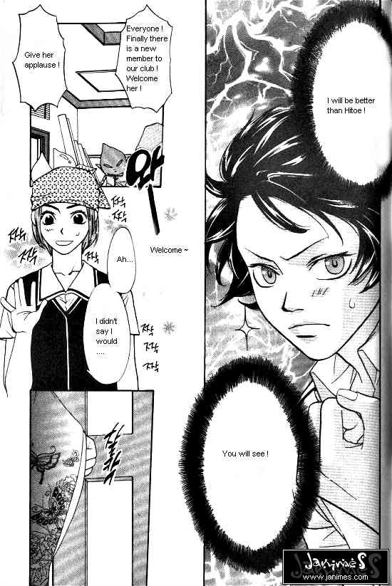 Love Allergy Chapter 10 page 19 - Chapter 10