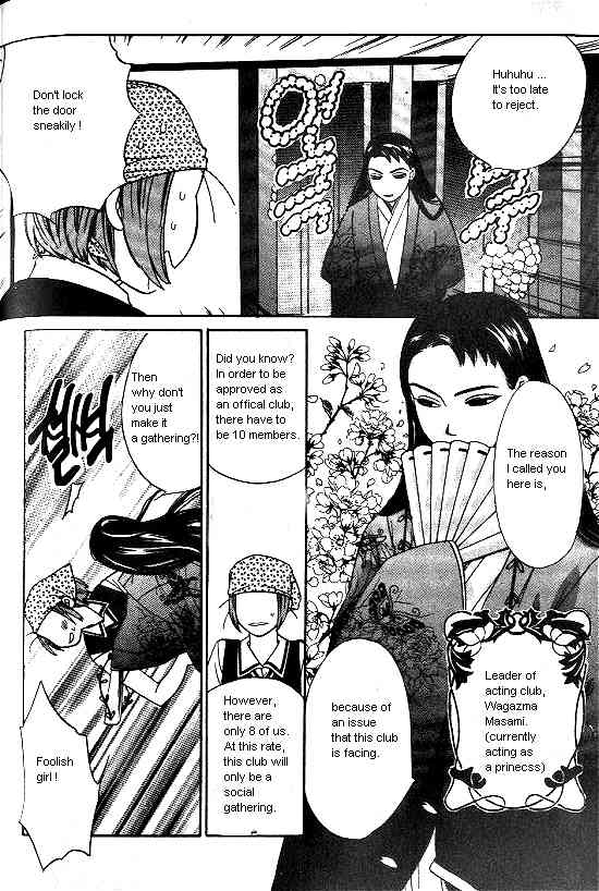 Love Allergy Chapter 10 page 20 - Chapter 10