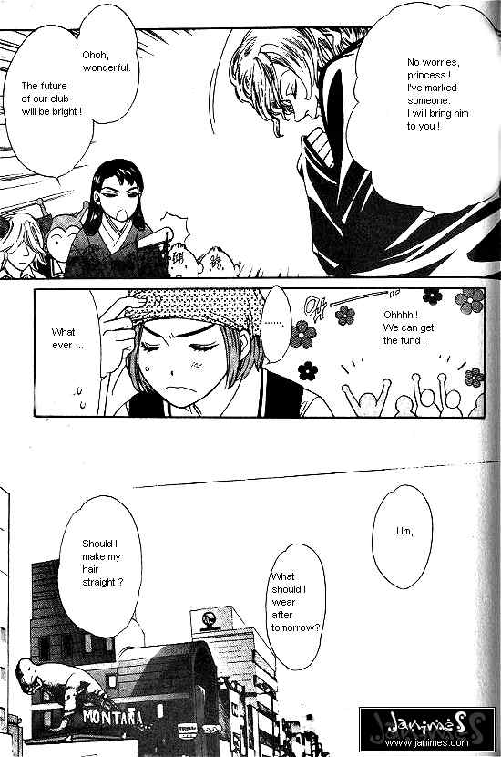 Love Allergy Chapter 10 page 23 - Chapter 10